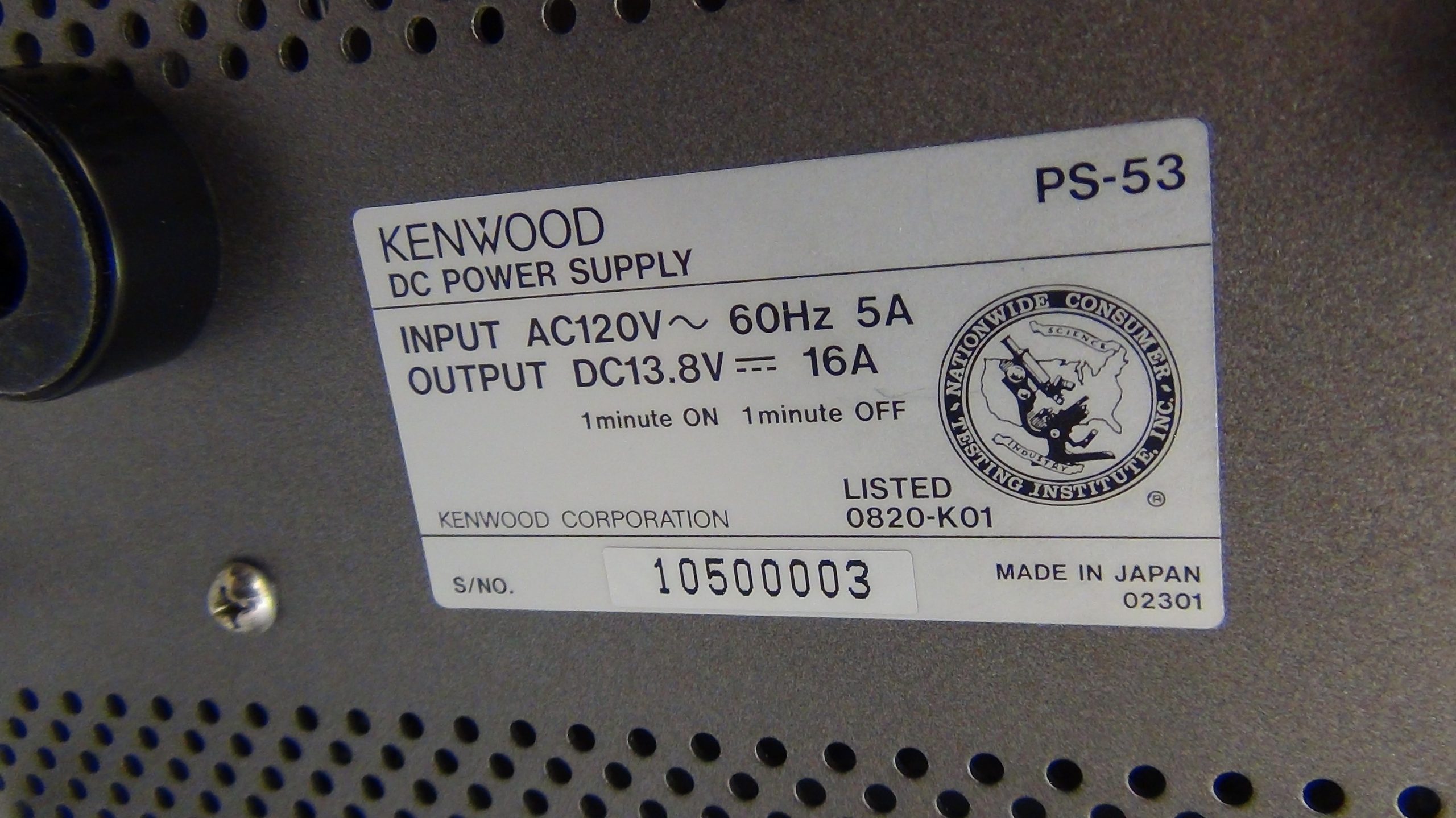 Kenwood PS53 Power Supply 2 Jahnke Electronics