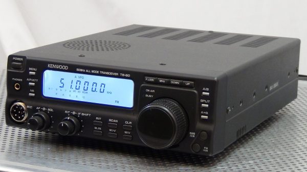 Kenwood TS-60 Transceiver - FREE Shipping in Contiguous USA!