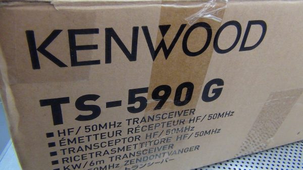 Kenwood TS-590SG - Image 2