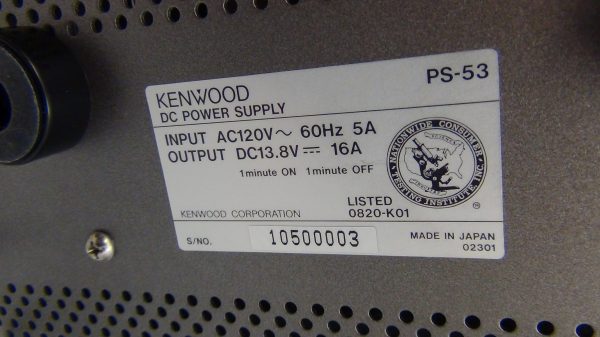 Kenwood PS-53 Power Supply #2 - Image 5