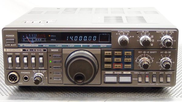 Kenwood TS430s Transceiver - Image 10