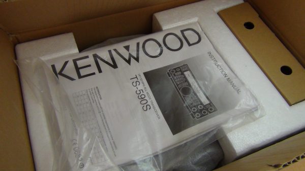 Kenwood TS-590S #2 - Image 8