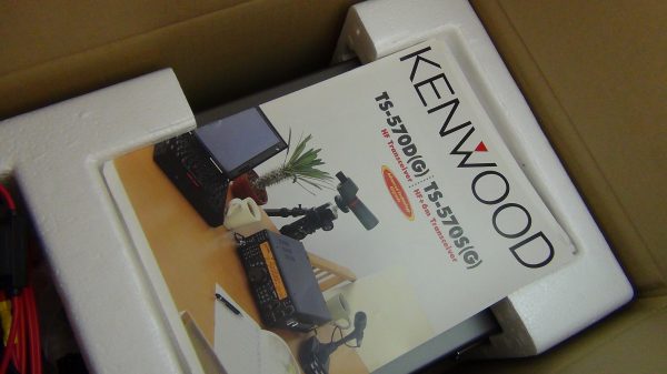 Kenwood TS-570DG - Image 4