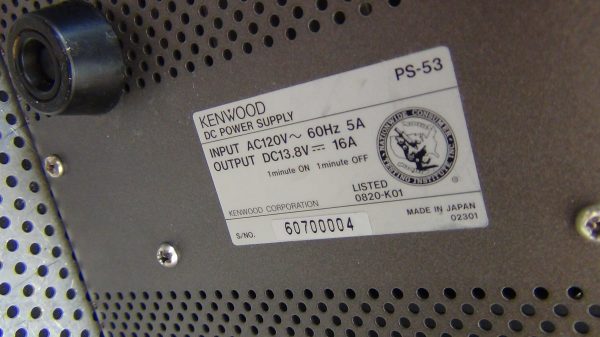 Kenwood PS-53 Power Supply - Image 4