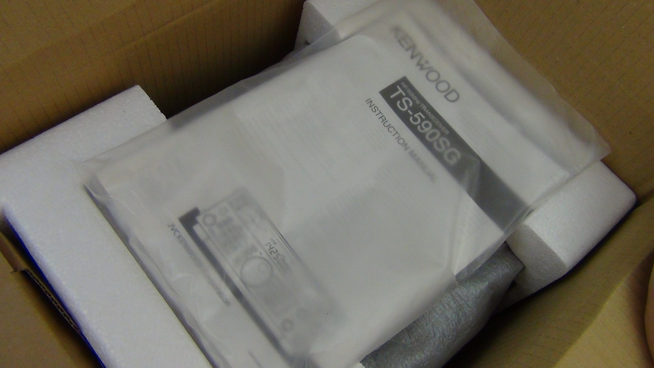 Kenwood TS-590SG - Image 5