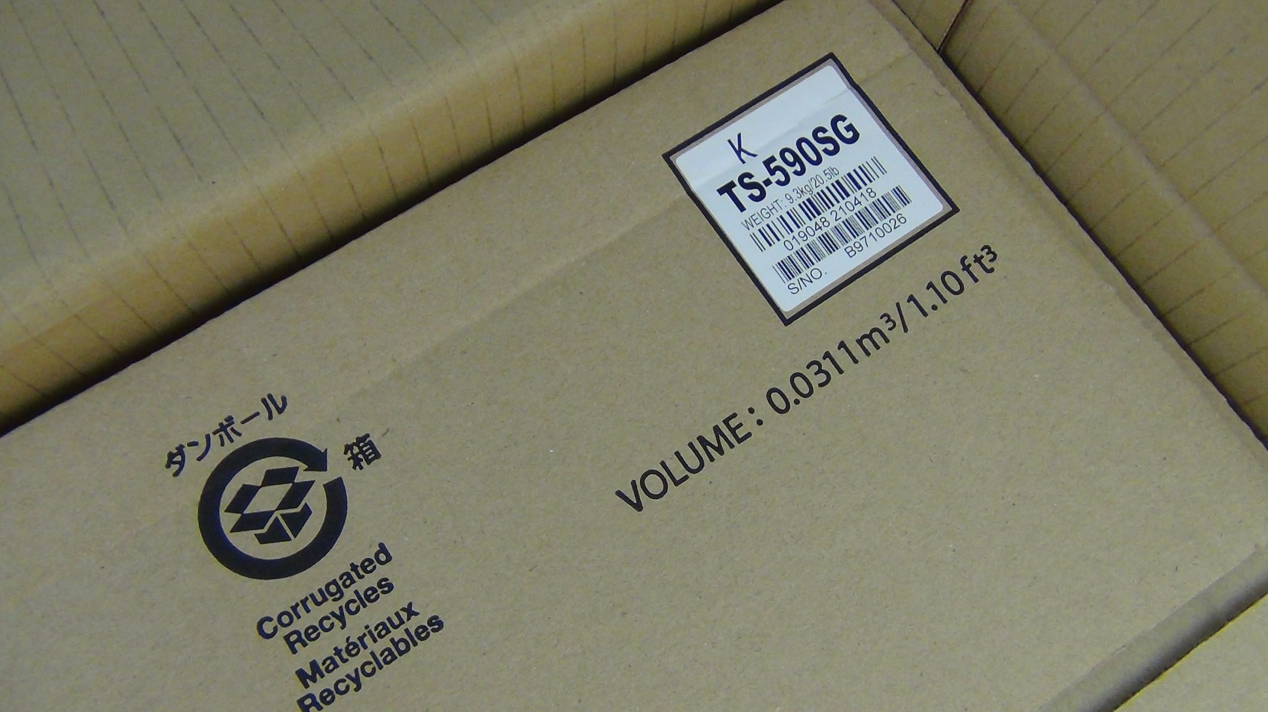 Kenwood TS-590SG - Image 6